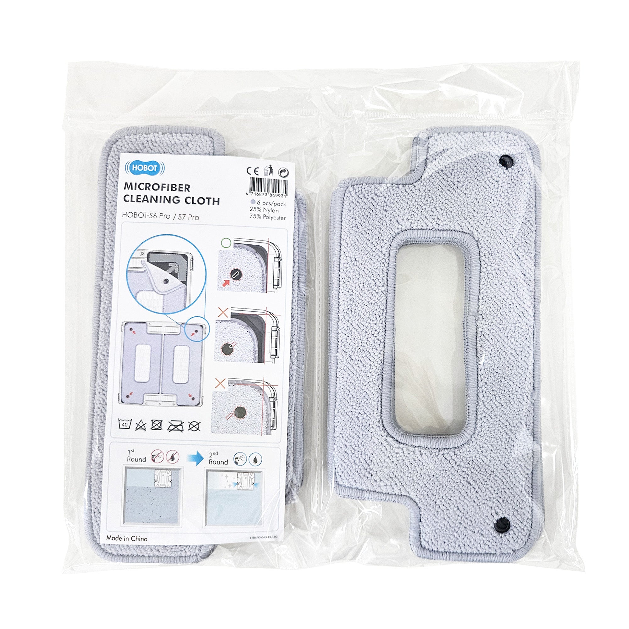 Pack de 6 paños de microfibra HOBOT S7 PRO